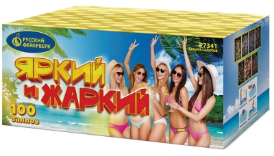 Яркий и жаркий Батарея салютов купить в Велиже | velizh.salutsklad.ru