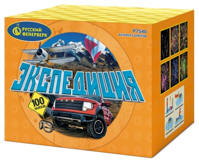 Экспедиция Фейерверк купить в Велиже | velizh.salutsklad.ru