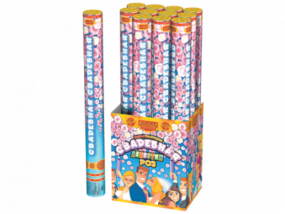 Свадебная 50-1 Пневматическая хлопушка купить в Велиже | velizh.salutsklad.ru