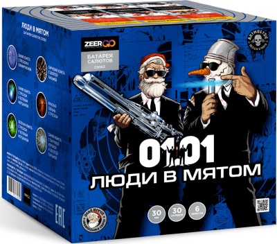 Люди в мятом Батарея салютов купить в Велиже | velizh.salutsklad.ru