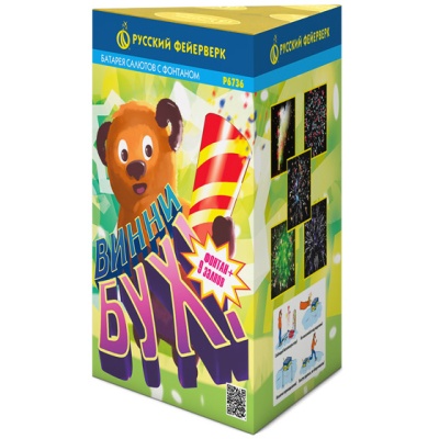 Винни-Бух Фонтан салют купить в Велиже | velizh.salutsklad.ru