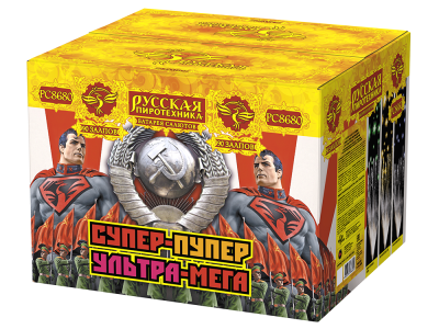 Супер-пупер-ультра-мега! Батарея салютов купить в Велиже | velizh.salutsklad.ru