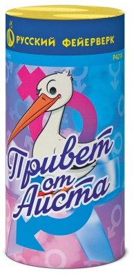 Привет от аиста Пиротехнический фонтан купить в Велиже | velizh.salutsklad.ru