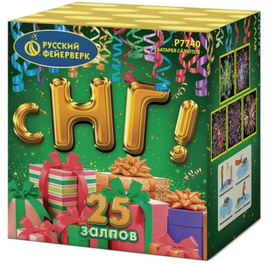 С НГ! Батарея салютов купить в Велиже | velizh.salutsklad.ru
