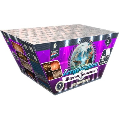 Морское сражение Салют купить в Велиже | velizh.salutsklad.ru