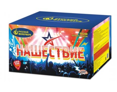 Нашествие 132 Комбинированный Фейерверк купить в Велиже | velizh.salutsklad.ru