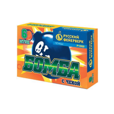 Бомба с чекой Петарды купить в Велиже | velizh.salutsklad.ru
