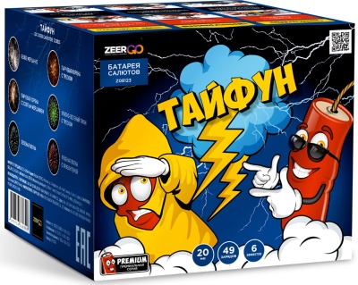 Тайфун Салют купить в Велиже | velizh.salutsklad.ru