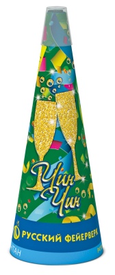 Чин-чин Пиротехнический фонтан купить в Велиже | velizh.salutsklad.ru
