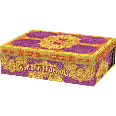 Налог на роскошь Батарея салютов купить в Велиже | velizh.salutsklad.ru