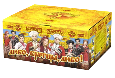 Любо, братцы, любо! Салют купить в Велиже | velizh.salutsklad.ru