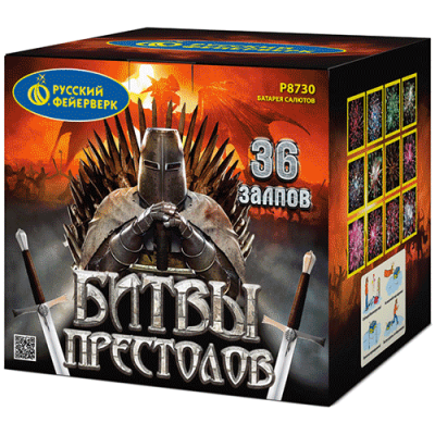 Битвы престолов Фейерверк купить в Велиже | velizh.salutsklad.ru