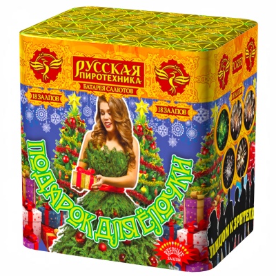 Подарок для ёлочки Фейерверк купить в Велиже | velizh.salutsklad.ru
