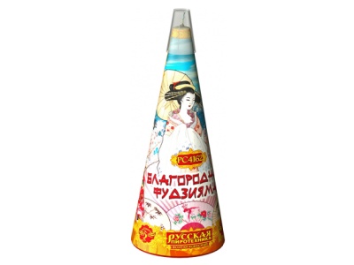 Благородная фудзияма Пиротехнический фонтан купить в Велиже | velizh.salutsklad.ru