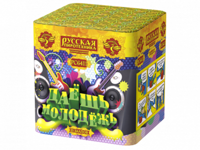 Даешь молодежь Батарея салютов купить в Велиже | velizh.salutsklad.ru