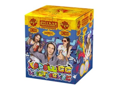 Хорошее настроение Дневной фейерверк купить в Велиже | velizh.salutsklad.ru