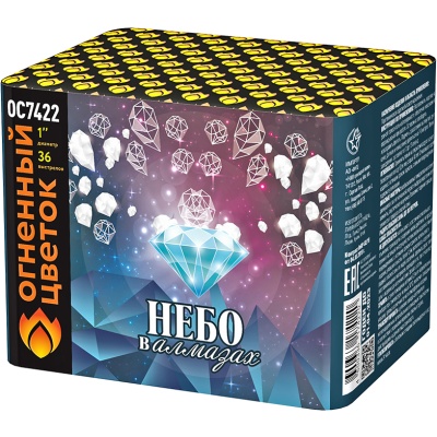 Небо в алмазах 36 Батарея салютов купить в Велиже | velizh.salutsklad.ru
