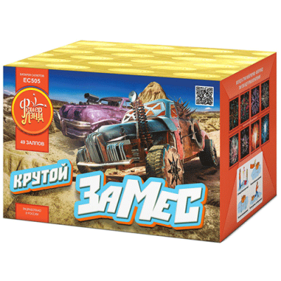 Крутой замес Салют купить в Велиже | velizh.salutsklad.ru