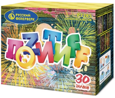 Позитифф Салют купить в Велиже | velizh.salutsklad.ru