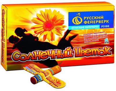 Солнечный цветок Летающие фейерверки купить в Велиже | velizh.salutsklad.ru
