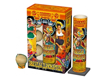 Звезды Дискотек Фестивальные шары купить в Велиже | velizh.salutsklad.ru