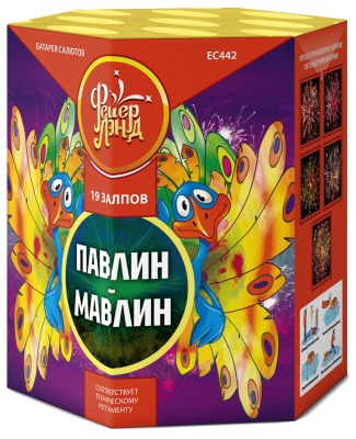 Павлин-мавлин Батарея салютов купить в Велиже | velizh.salutsklad.ru