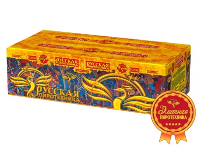 Русская пиротехника Батарея салютов купить в Велиже | velizh.salutsklad.ru