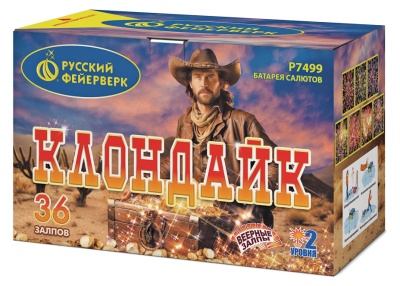 Клондайк Салют купить в Велиже | velizh.salutsklad.ru