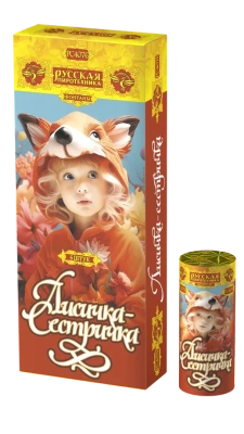 Лисичка-сестричка Пиротехнический фонтан купить в Велиже | velizh.salutsklad.ru