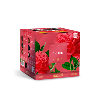 Пионы Салют купить в Велиже | velizh.salutsklad.ru