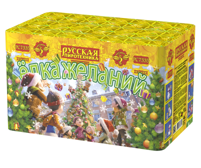 Елка желаний Фейерверк купить в Велиже | velizh.salutsklad.ru