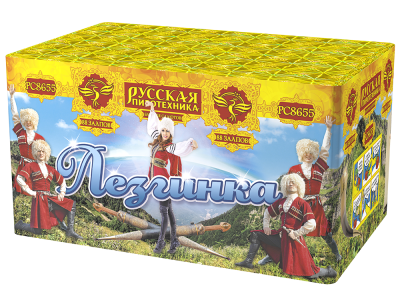 Лезгинка Фейерверк купить в Велиже | velizh.salutsklad.ru