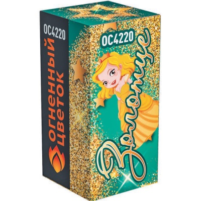 Золотце Пиротехнический фонтан купить в Велиже | velizh.salutsklad.ru