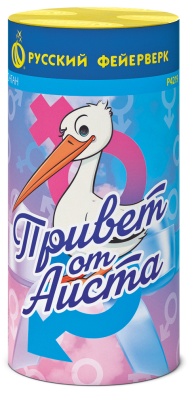 Привет от аиста Пиротехнический фонтан купить в Велиже | velizh.salutsklad.ru