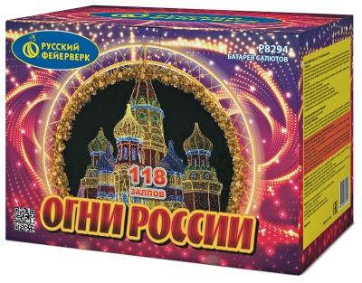 Огни России Батарея салютов купить в Велиже | velizh.salutsklad.ru