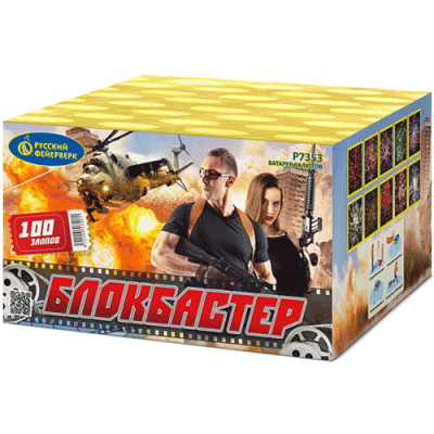 Блокбастер Салют купить в Велиже | velizh.salutsklad.ru