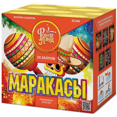 Маракасы Фейерверк купить в Велиже | velizh.salutsklad.ru