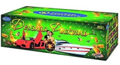 Дерзкая Роскошь Комбинированный Фейерверк купить в Велиже | velizh.salutsklad.ru