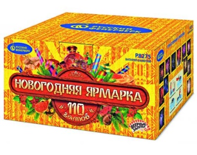 Новогодняя ярмарка Комбинированный Фейерверк купить в Велиже | velizh.salutsklad.ru