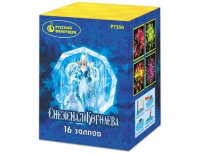 Снежная королева Фейерверк купить в Велиже | velizh.salutsklad.ru