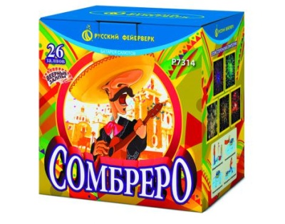 Сомбреро Салют купить в Велиже | velizh.salutsklad.ru