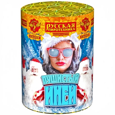 Пушистый иней Салют купить в Велиже | velizh.salutsklad.ru