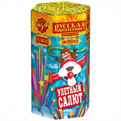 Улётный салют Батарея салютов купить в Велиже | velizh.salutsklad.ru