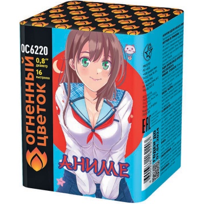 Аниме Салют купить в Велиже | velizh.salutsklad.ru