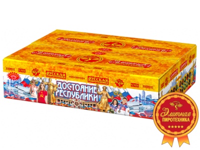 Достояние республики Комбинированный Фейерверк купить в Велиже | velizh.salutsklad.ru