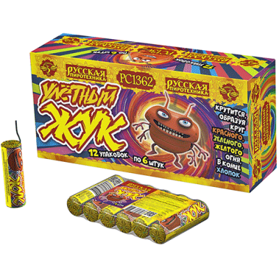 Улетный жук Наземный фейерверк купить в Велиже | velizh.salutsklad.ru