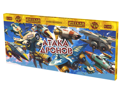 Атака дронов Летающие фейерверки купить в Велиже | velizh.salutsklad.ru