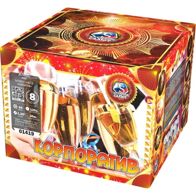 Корпоратив Фейерверк купить в Велиже | velizh.salutsklad.ru