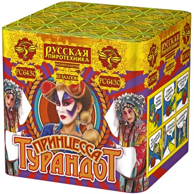 Принцесса Турандот Салют купить в Велиже | velizh.salutsklad.ru