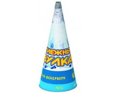 Снежный вулкан Пиротехнический фонтан купить в Велиже | velizh.salutsklad.ru